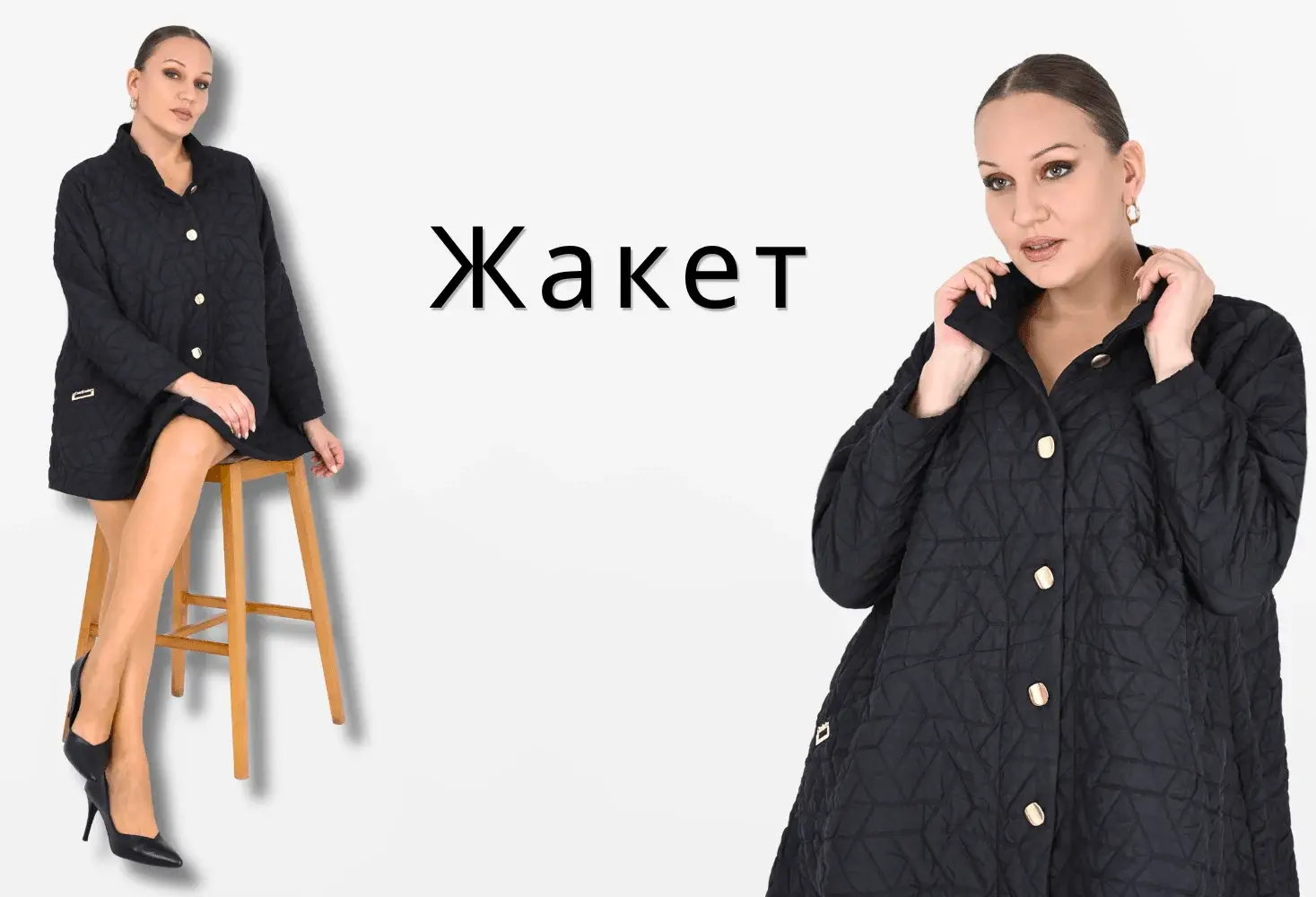 CEKETLER